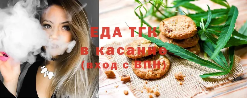 продажа наркотиков  Зерноград  Cannafood марихуана 