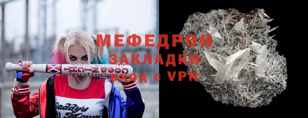 меф VHQ Переславль-Залесский